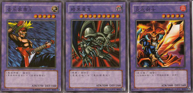 王国正版游戏王卡组全套元素英雄ehero卡组游城十代篇英雄合辑 卖家促销 英雄 王国 全套 元素 游戏金典网