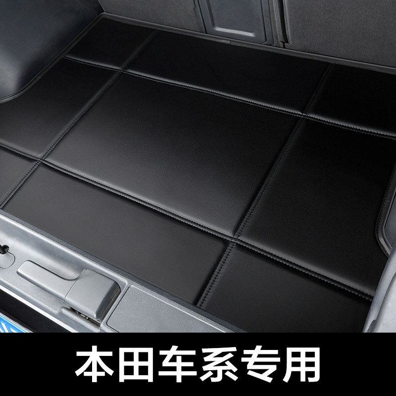 Suitable for Honda CRV ShiGen Yaakshi Domain JADE Honda Lingsent City Wisdom XRV Car Trunk Mat