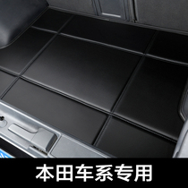 Honda CRV tenth generation Accord Civic Jade Fit Ling Pi Fengzhi XRV car trunk pad Tail box pad