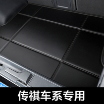 GAC Trumpchi GS4 GS3 GS5 GS7 GS8 GA6 GA3 GA8 car trunk mat wei xiang dian
