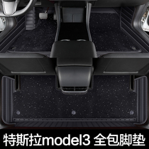 Dedicated Tesla model3 foot pad 2021 model y edamame 3 full surround 20 carpet car mat