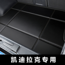 2019 Cadillac ATSL XT5 XT4 XTS CT6 SRX car trunk mat tailbox mat