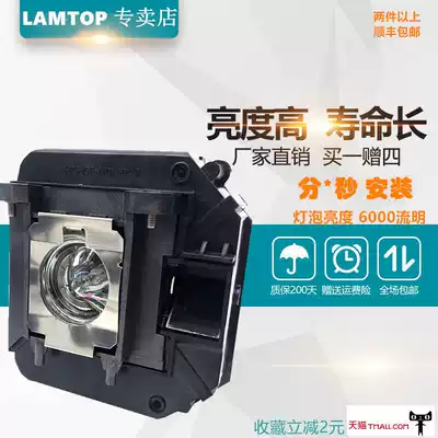 LAMTOP Bulb for Epson Projector Bulb EB-C2010XH EB-C2020XN EB-C2030WN EB-C2040