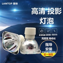 2020 bright and durable new LAMTOP suitable for NEC projector bulb NP-V230 NPV280 V260 projector bulb