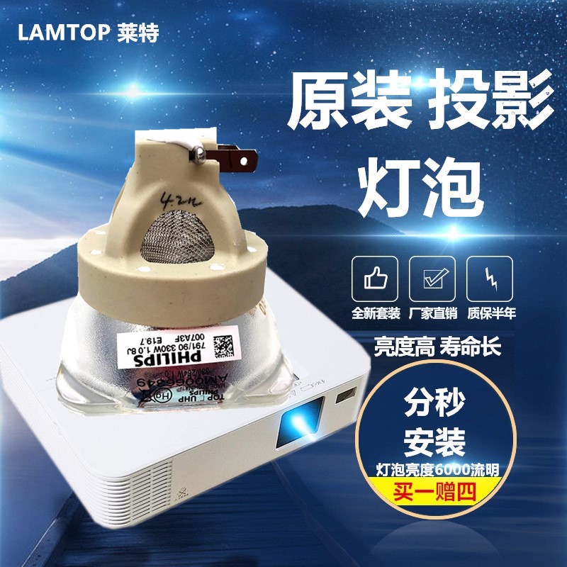 lamtop for Panasonic PT-SLX60C SLX64C SLX65C SLZ67C SLX74C Projector Bulb ET-LAE2