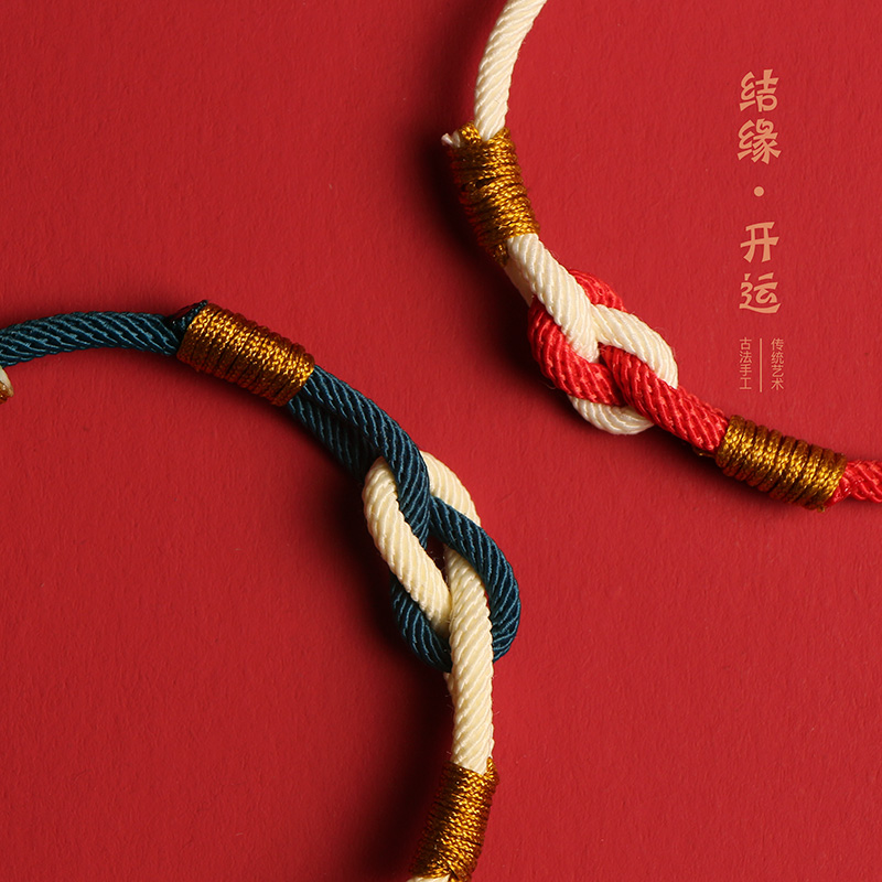 Hand-woven zodiac year red rope couple bracelet national style lucky knot student small hand rope simple men and women models