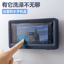Perforated bathroom waterproof mobile phone case toilet wall phone shelve toilet wall-mounted storage stand
