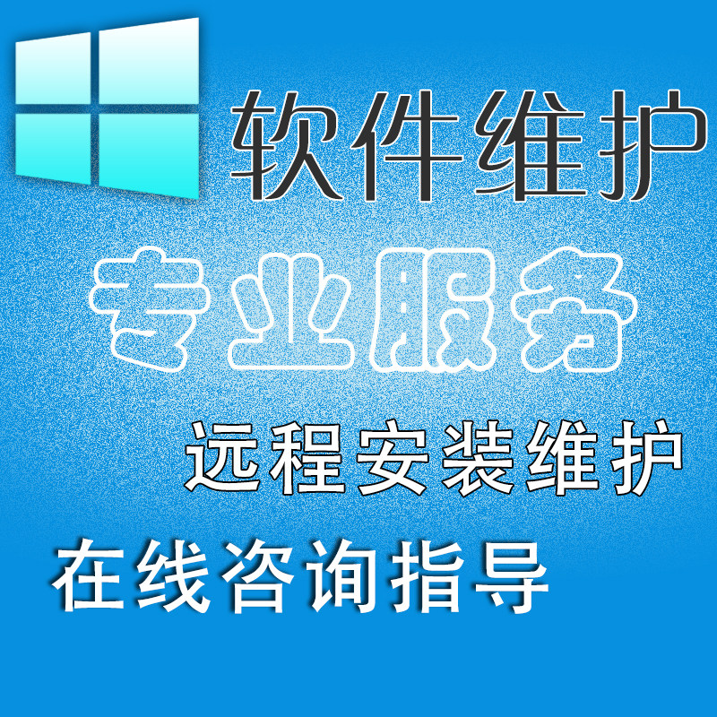 Meiping Kingdee financial software installation and maintenance account set repair recovery database import error problem processing free postage