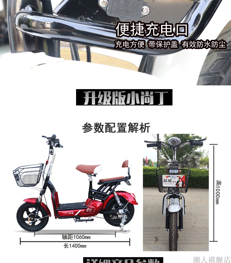 Toàn cầu mới năng lượng xe điện xe đạp điện dành cho người lớn 48V xe điện toàn bộ xe pin xe nam và nữ xe tay ga xe đạp điện gấp gọn