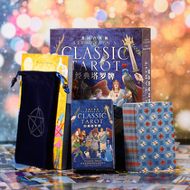 Luerin Classic Tarrovet Tarrota Rota Great Vetvite Beginner Beginners new hand suit