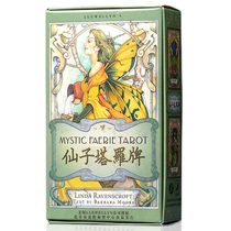 Dream Fairies Tarrovet Tarrota Truffle Rota Genuine Mystic Faerie Tarot Table Tour