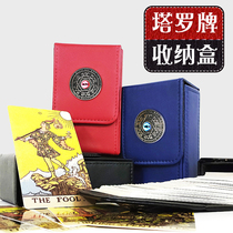 Tarot card storage box Wert Classic Collection card box portable tarot box