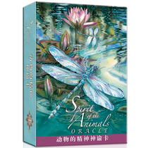 Animal Spirit Oracle Cards Chinese Genuine Course Spirit Of The Animals Oracle Cards