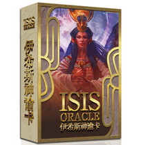 Isis oracle card translation course imported genuine Chinese version ISIS-Oracle Cards