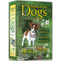 Genuine Full Set of Fantastic Dog tarot Card magical dogs tarot Waite Classic Flower and Shadow Genuine Full