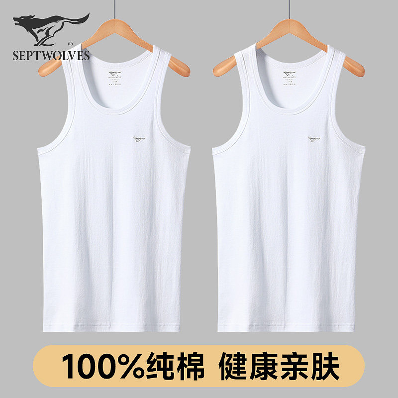 Seven Wolves White Shirt Inched Vest Men Inside Wear Beating Bottom Pure Cotton Full Cotton Short Sleeve Sweatshirt Summer Money No Marks-Taobao