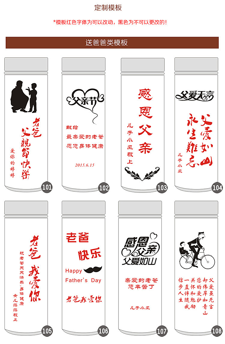保温杯
