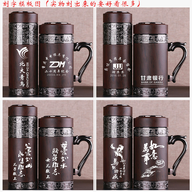 紫砂杯
