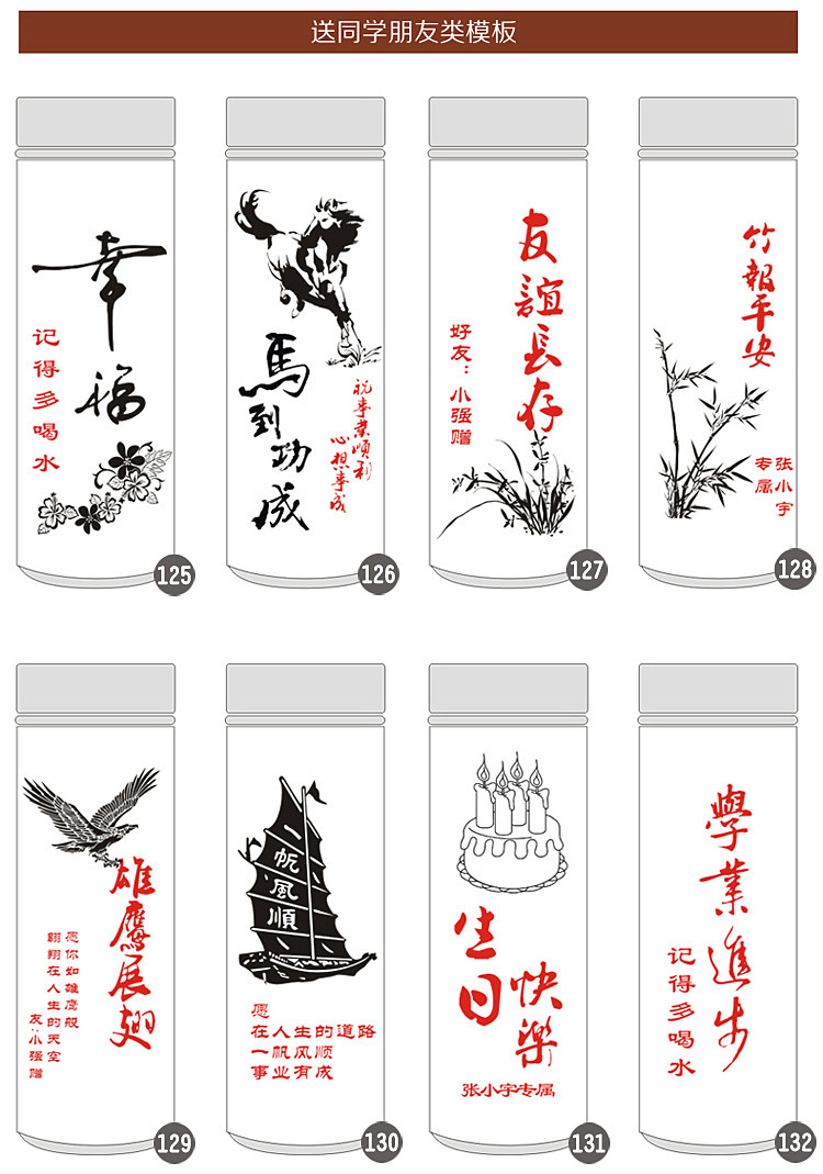保温杯