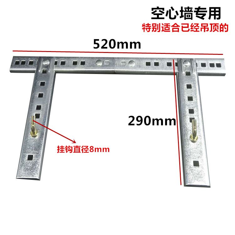 Electric water heater hanger gantry type bracket hook adjustable thickened hollow wall available aftermarket engineering galvanized version
