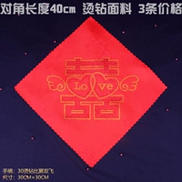 Love Hot Drill Partkercheef (3)