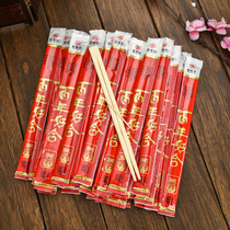 Disposable bamboo chopsticks knots wedding supplies wedding festive tableware props banquet set toothpicks red chopsticks