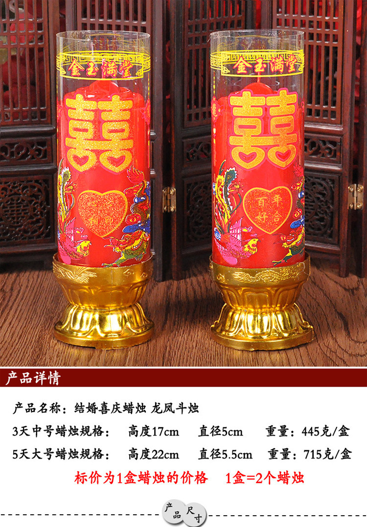 Bougie - Ref 2493748 Image 6