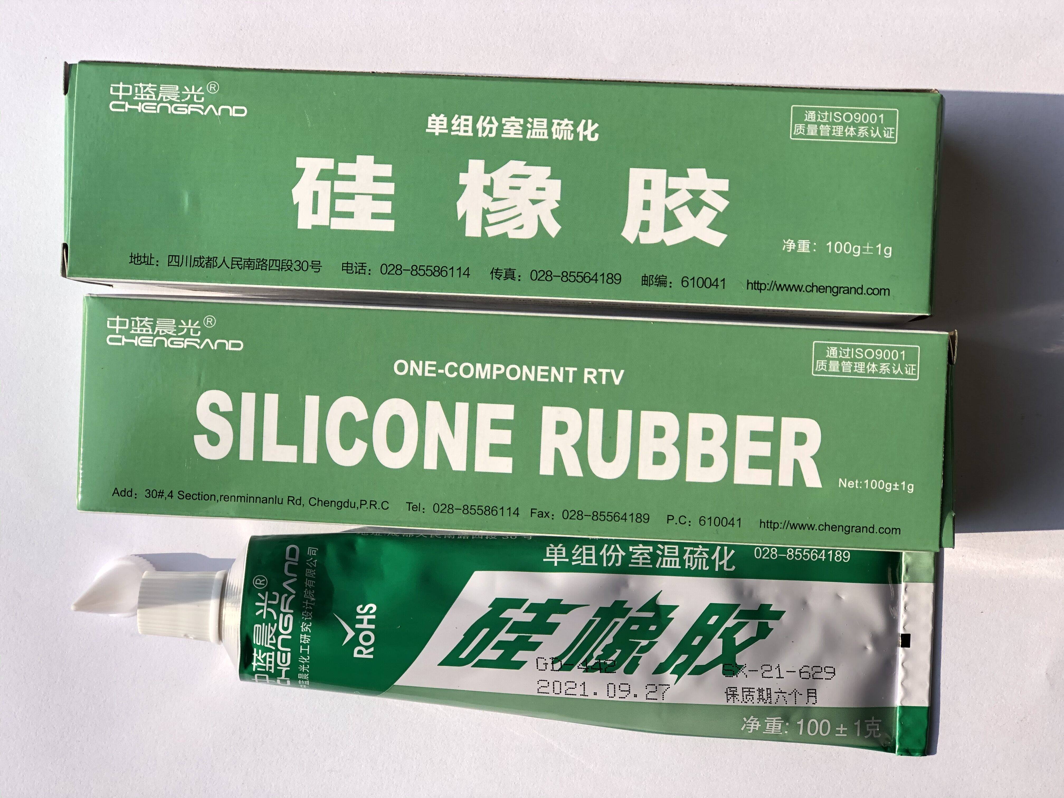 Medium blue morning light silicone rubber GD-442 one-component room temperature vulcanization gd442 silicone store recommended 30 pieces