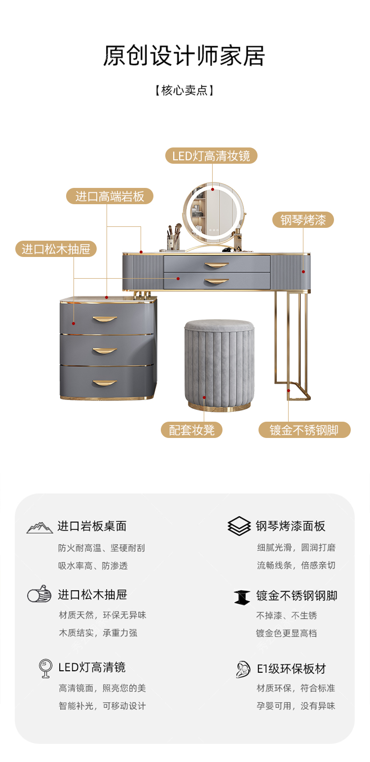 上下抽-梳妆台_03.jpg