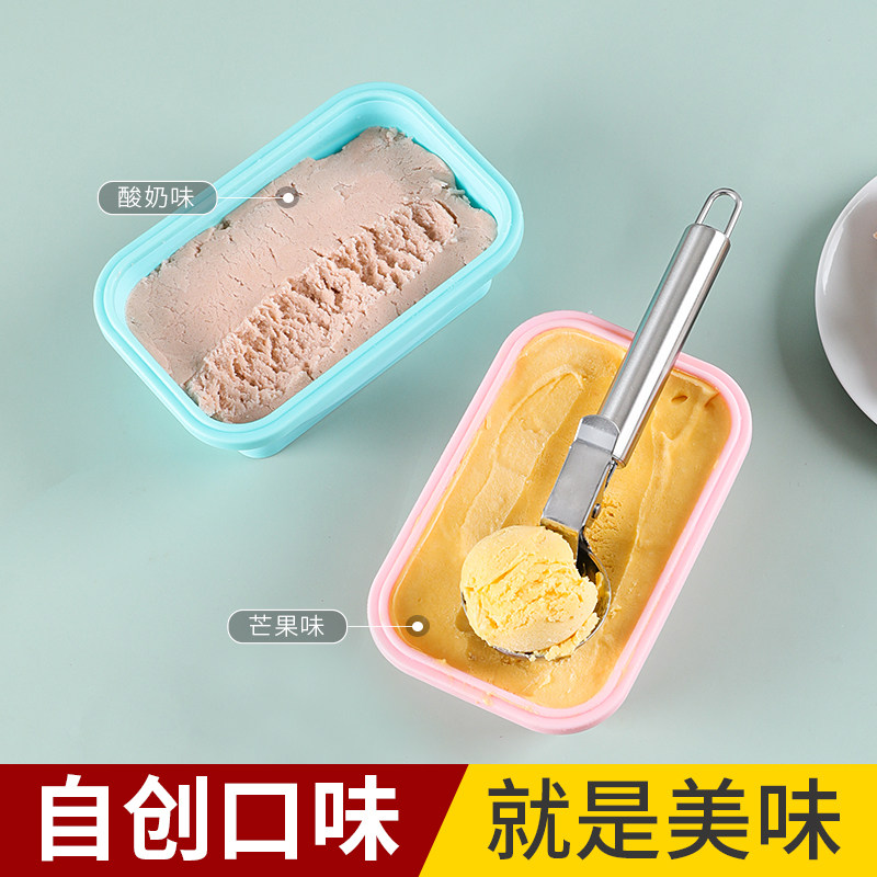 Homemade ice cream Container frozen box Silicone Fold sidefood mold with lid Home made ice cream ice-making box