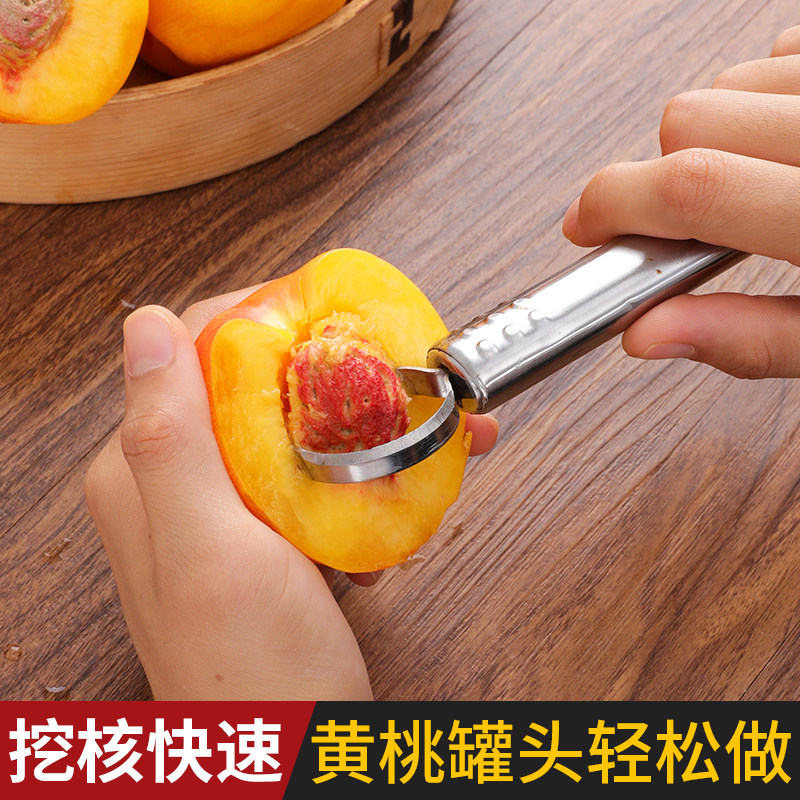 Dig Yellow Peach Goes Nuclear Knife Yellow Peach Can Go Nuclear Device Domestic Manual Digging Tool To Dig Nuclear Knife To Peach Core