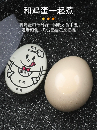 Японская японская яйцо -приготовленная яичная хронет хронет Chameleon Кухонный мультфильм сердцебиение, полузвучный яичный таймер творческий домашний инструмент