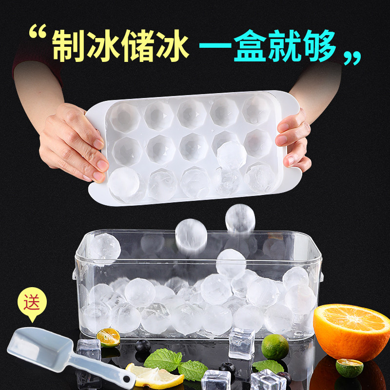 Round Balls Frozen Ice Cubes GRAPE FRUIT ICE HOCKEY MAKER STORAGE BOX SELF-ICE-MAKING GRID HOME ICE MAKING SMALL SHARPER