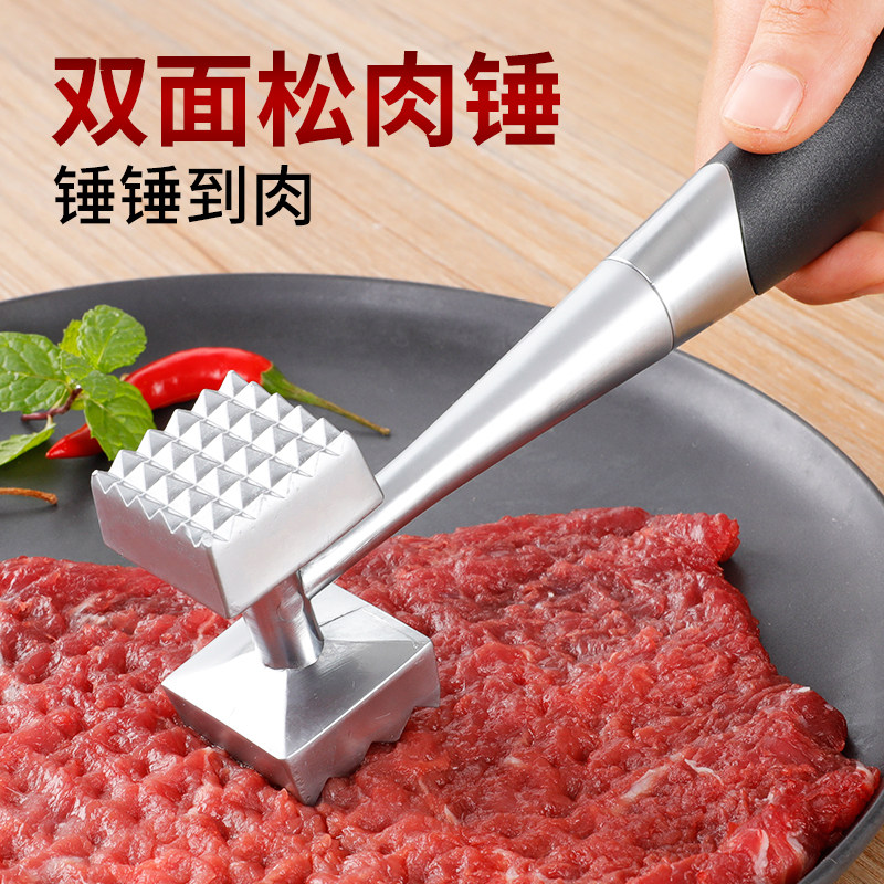 Doublesided pine meat hammer steak hammer Stainless steel zinc alloy smashing and slapping pork