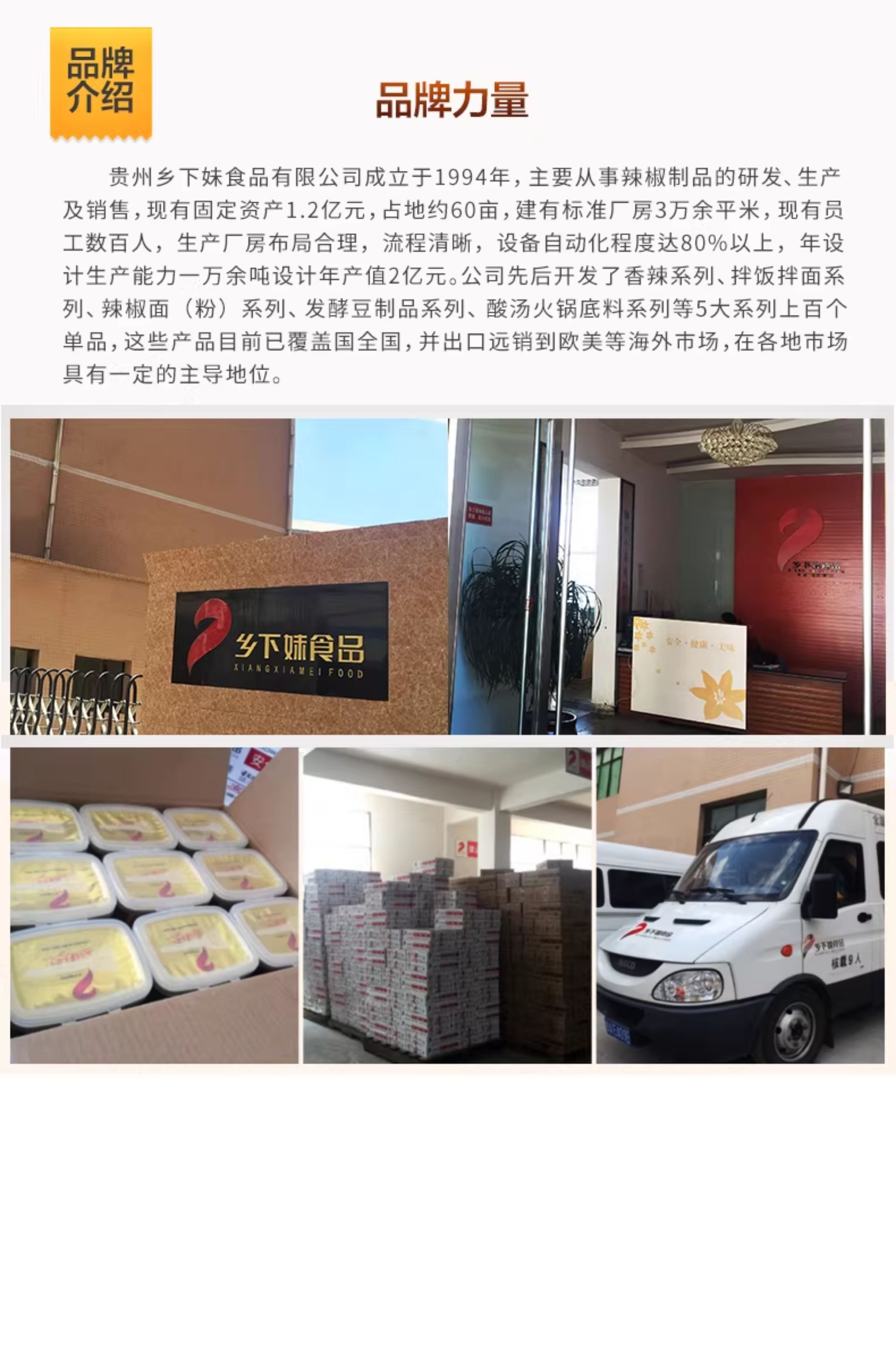 安享好物 安享C级油辣椒-乡下妹辣子鸡油辣椒 国标 