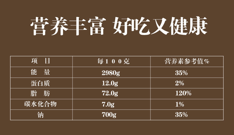 安享好物 安享C级油辣椒-乡下妹辣子鸡油辣椒 国标 