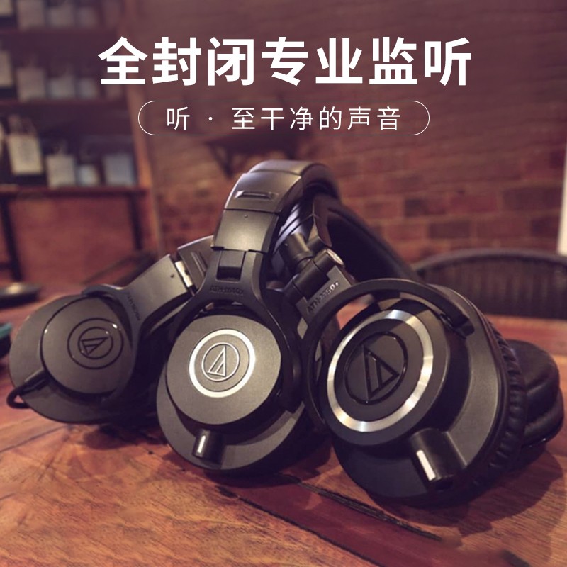 Iron Triangle ATH-M20X Professional Sound Recording Shed Listening headphones Totally Enclosed Headphones Special Noise Reduction HIFI Bag Earphones Sound Card Computer DJ Soundproof Wired High Fidelity High Sound Quality Fever Ear