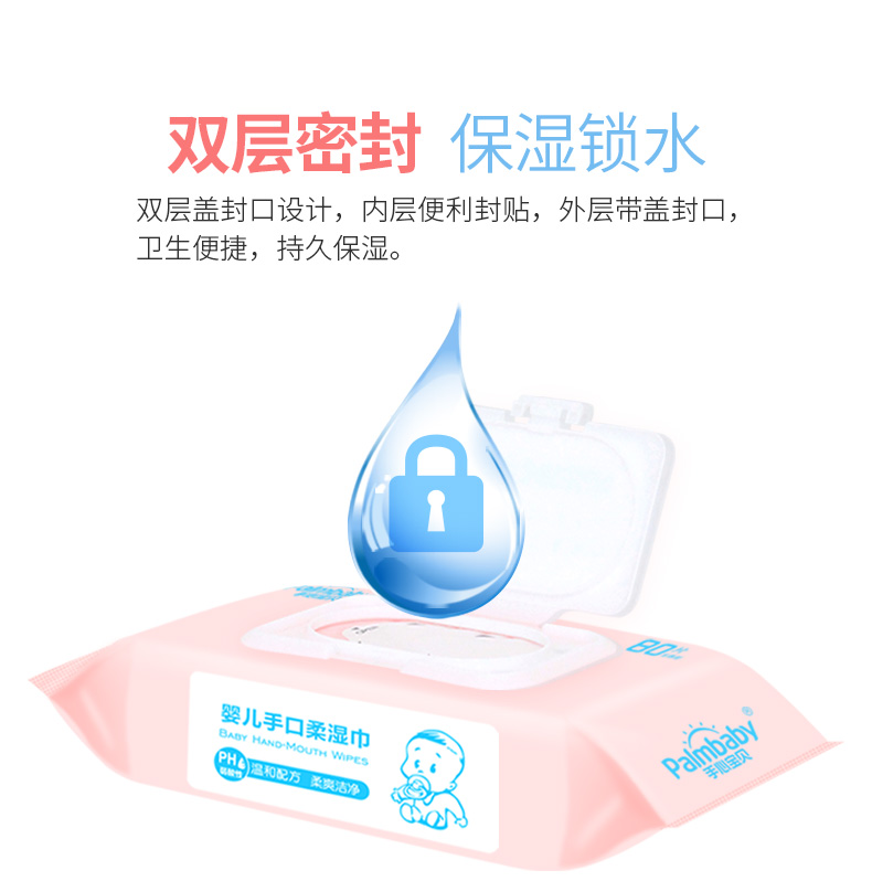 Khăn tay cho bé Khăn lau mềm có nắp ướt Khăn lau sơ sinh cho bé 80 bơm 5 gói - Khăn ướt khăn ướt cồn