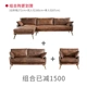 Sau khi ánh sáng sang trọng hiện đại sofa da nhỏ gọn lớp đầu tiên của da phòng khách ba Bắc Âu Mỹ retro sofa da - Ghế sô pha