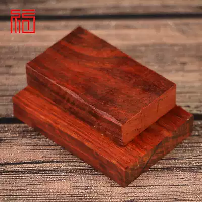 Indian small leaf red sandalwood brand material 461 safe and sound brand log material Ping buckle pendant carved wood mahogany