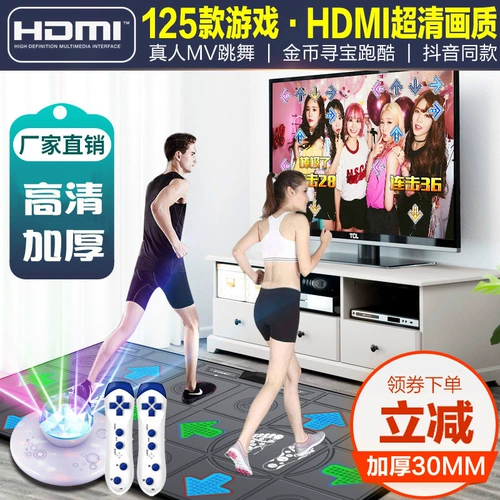 Беспроводная танцующая электрическая игровая приставка для двоих, одежда для йоги, человеческий датчик, для бега, увеличенная толщина