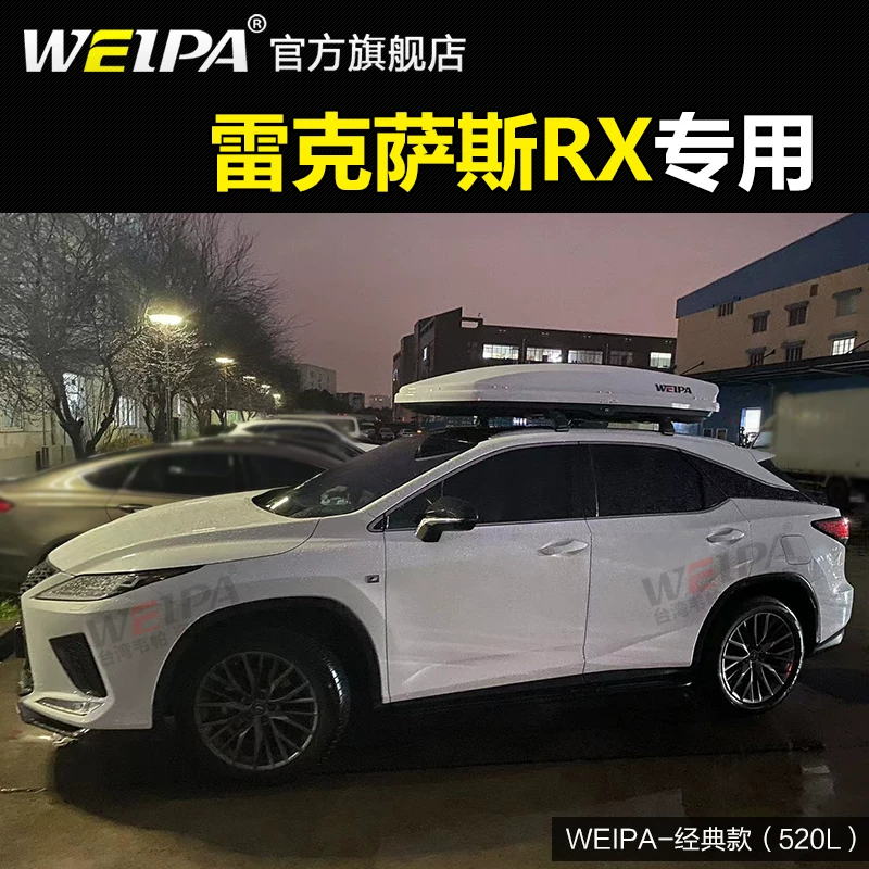 Грузовая полка багажный рейлинг Weiparexus RX300 для крыши багажник NX350H UX260 автомобильный отель