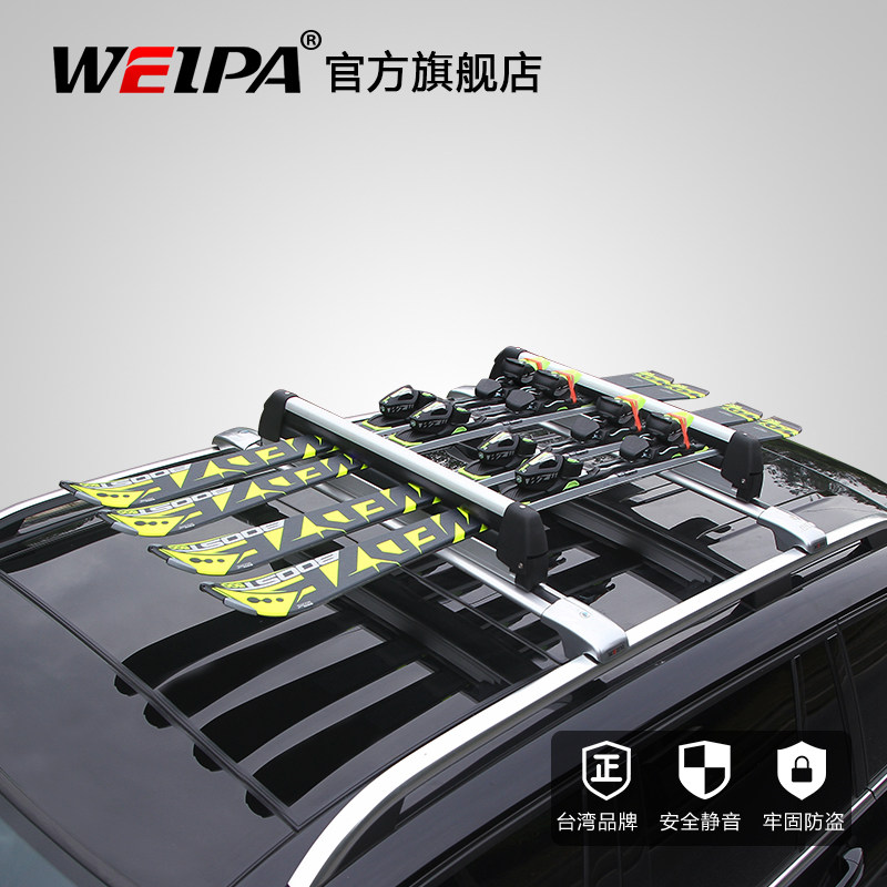 Weipa Roof ski rack Snowboard fixed luggage rack Car sled rack Skis Roof rack