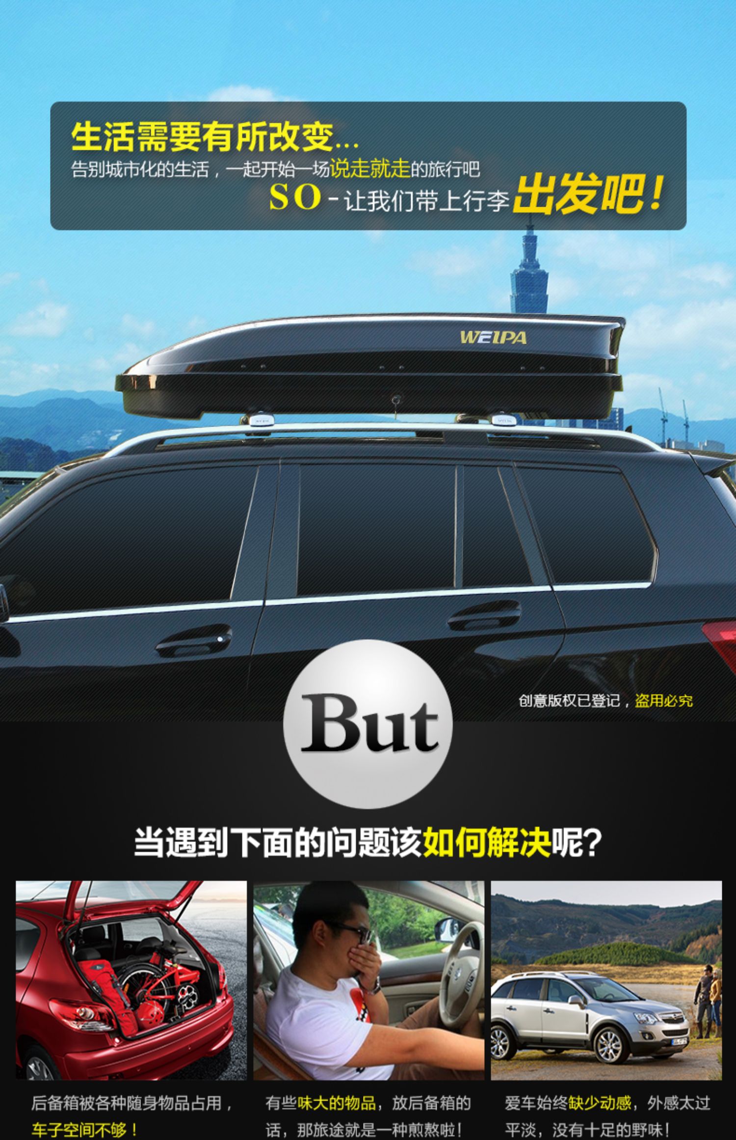 Weipa vali mui xe Volkswagen Tiguan L cách angtu Huatururu Touran L V260 lưu trữ hộp mái - Roof Rack 	giá để xe đạp trên nóc xe ô tô
