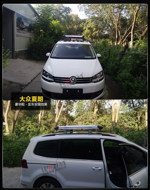 Weipa Giá để hành lý trên nóc Volkswagen Tiguan Tuhuan Tuan Tuang Touareg Golf Car Giá để hành lý - Roof Rack
