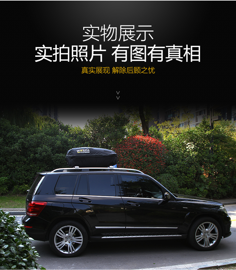 Weipa mái hành lý chống thấm nước túi Tiguan wing tiger Highlander xe roof rack gói xe SUV túi mưa