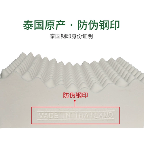 Натуральная импортная подушка, антибактериальная ткань, Таиланд