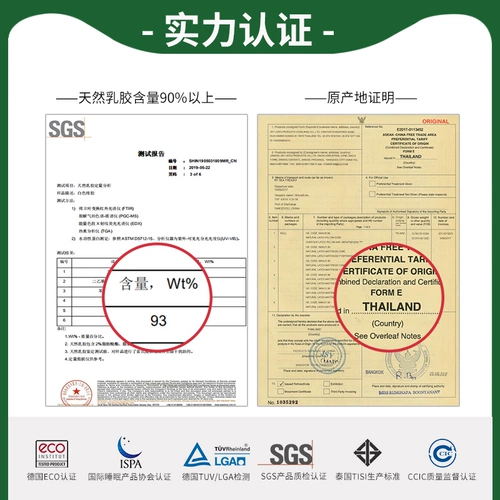 Натуральная импортная подушка, антибактериальная ткань, Таиланд