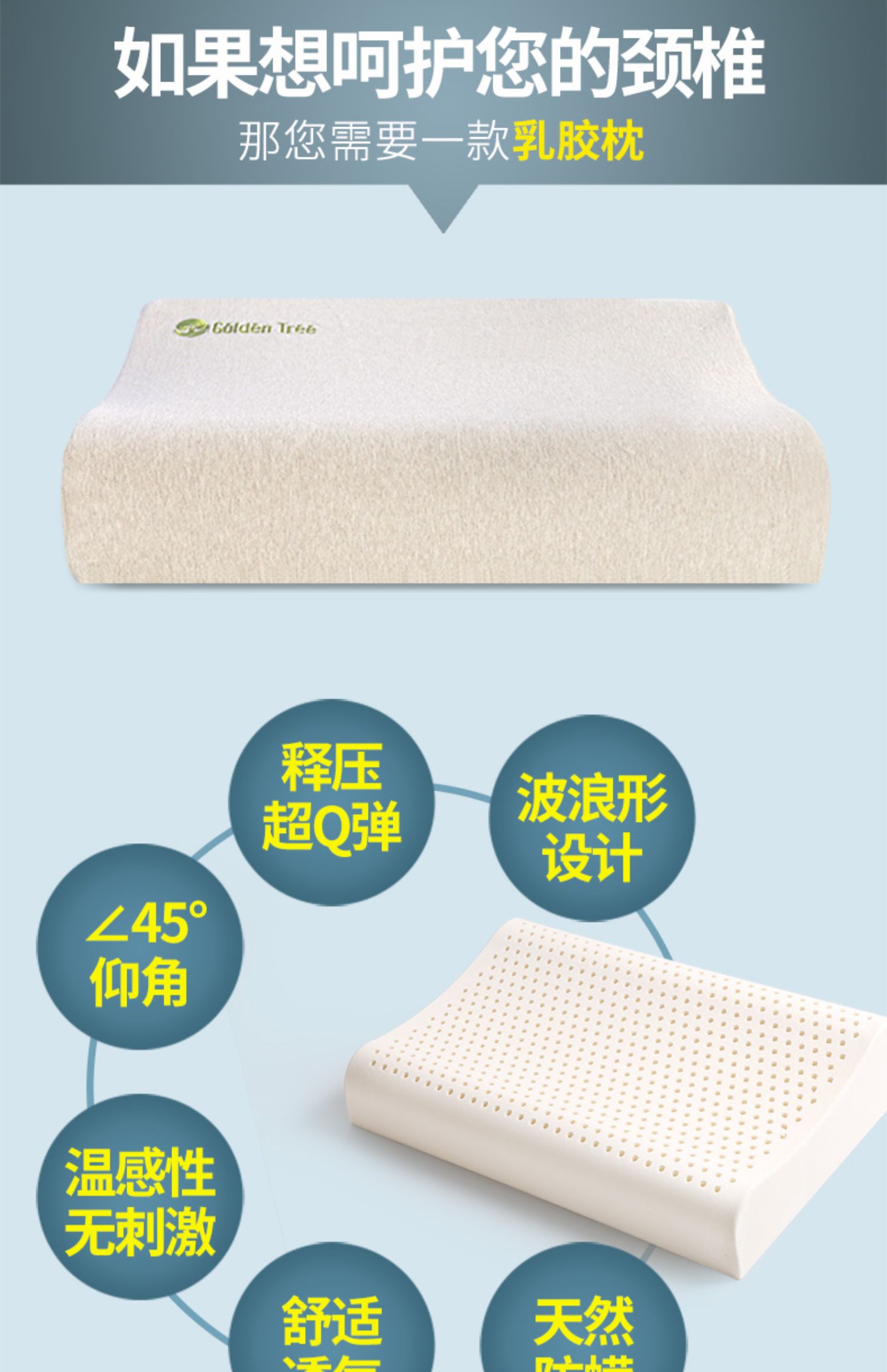 Golden Oak Thái Gối cao su Gối Gối đúp mủ cao su lớn gối cổ tử cung một cặp cài đặt - Gối gối cho bà bầu