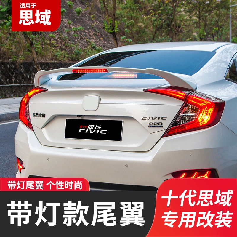 Đuôi xe thể thao mười thế hệ đuôi xe thể thao cánh máy bay cánh vịt đuôi lớn bao quanh Honda Civic thế hệ mười ống xả sửa đổi - Sopida trên